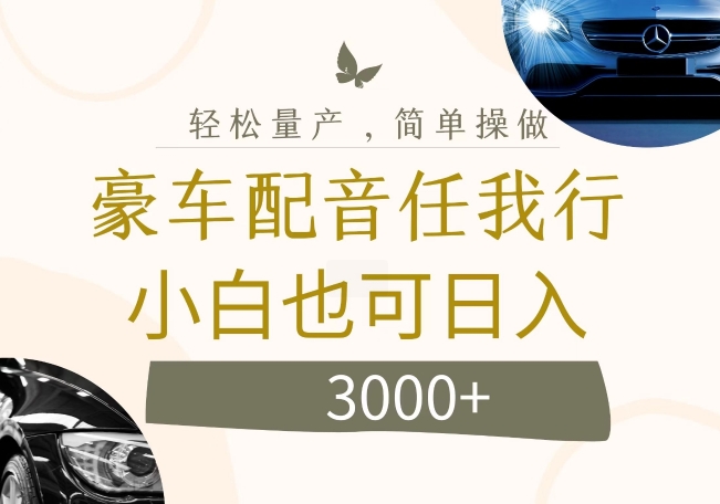 20240828154037-66ced475877de