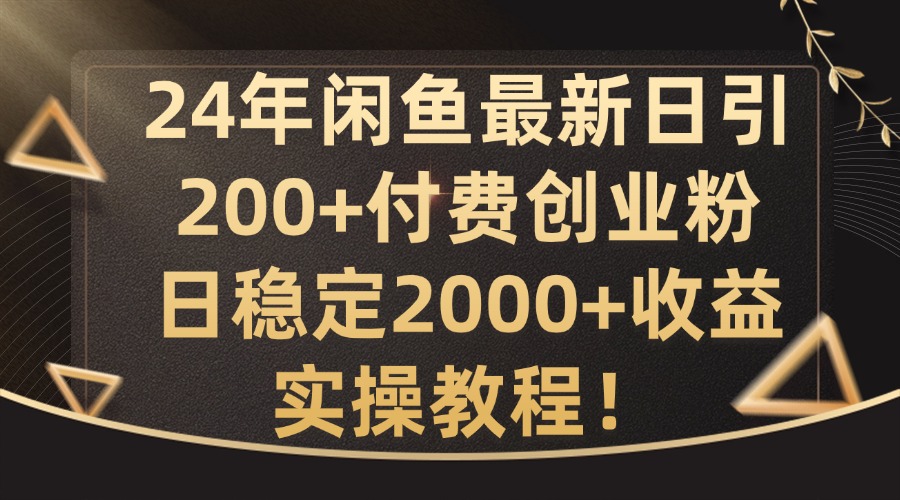 20240905093812-66d90b8444fc7