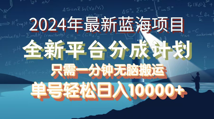 20240907102603-66dbb9bbdbe2f