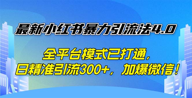 20240908151914-66dd4ff2125ef