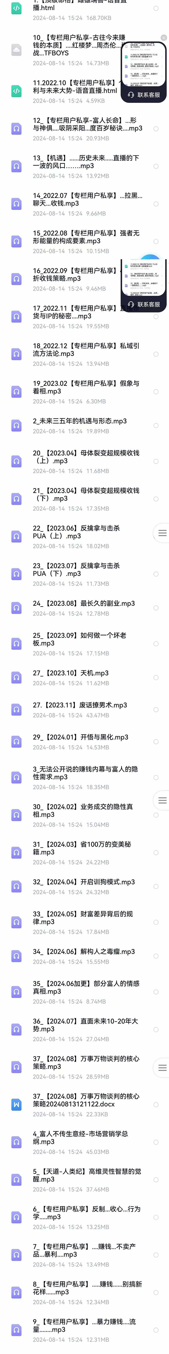 20240908152017-66dd50316d61d