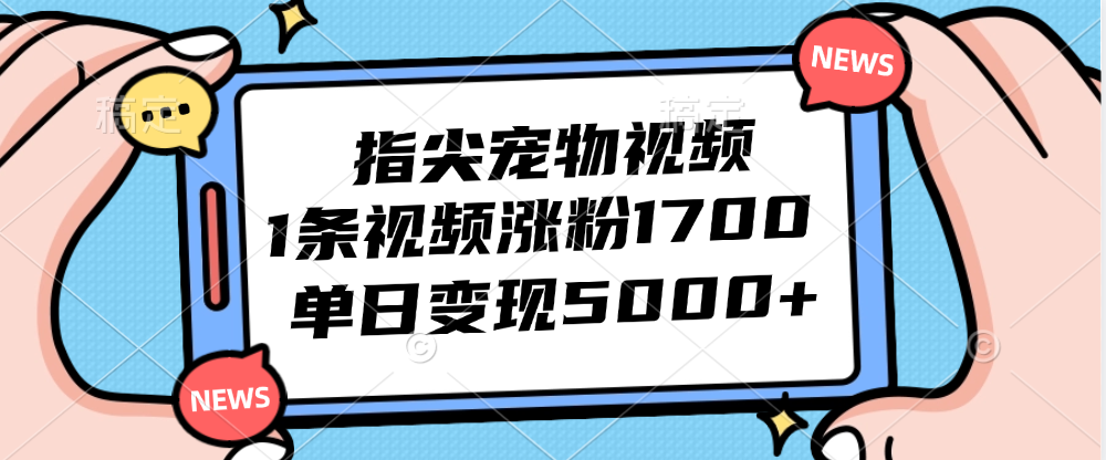 20240911211240-66e197485b24b
