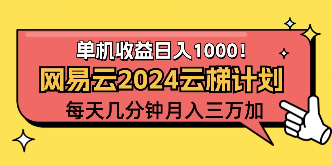20240911211347-66e1978b9bd8b
