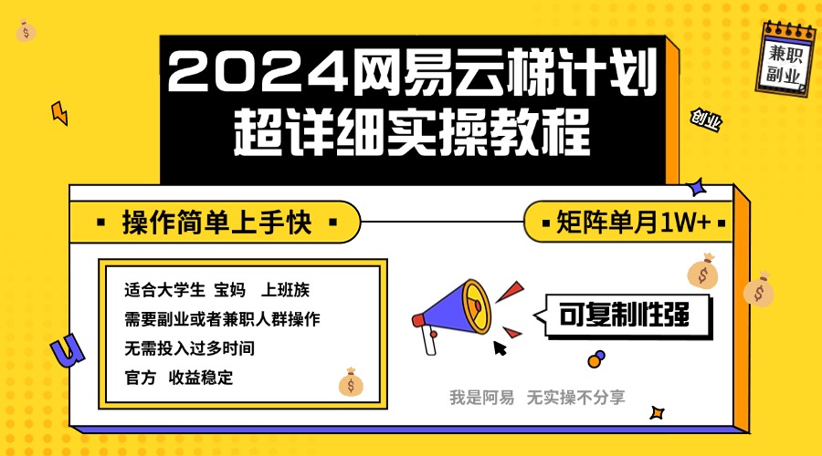20240911211353-66e19791e858d
