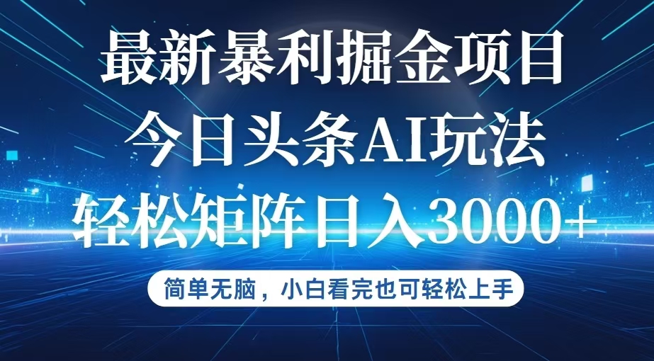 20240911211355-66e19793879ae