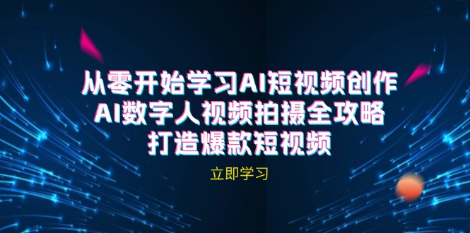 20240911211357-66e19795d61ae