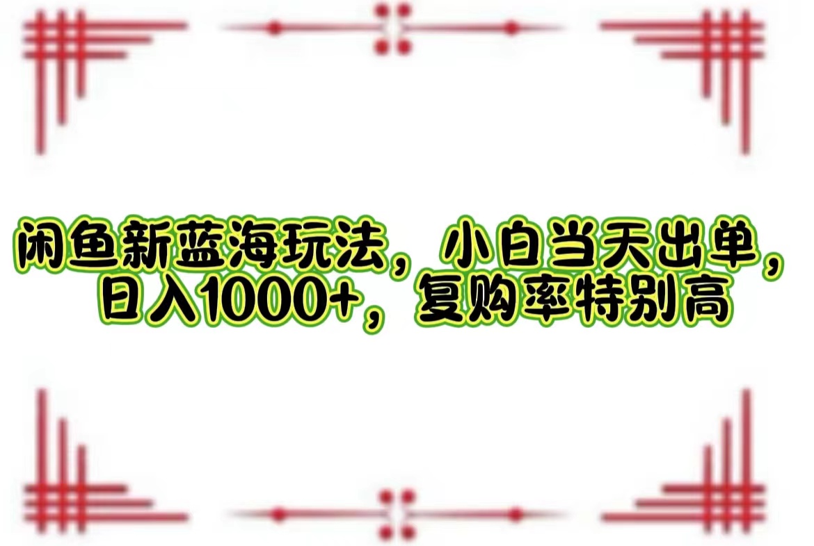 20240911211403-66e1979bc8716