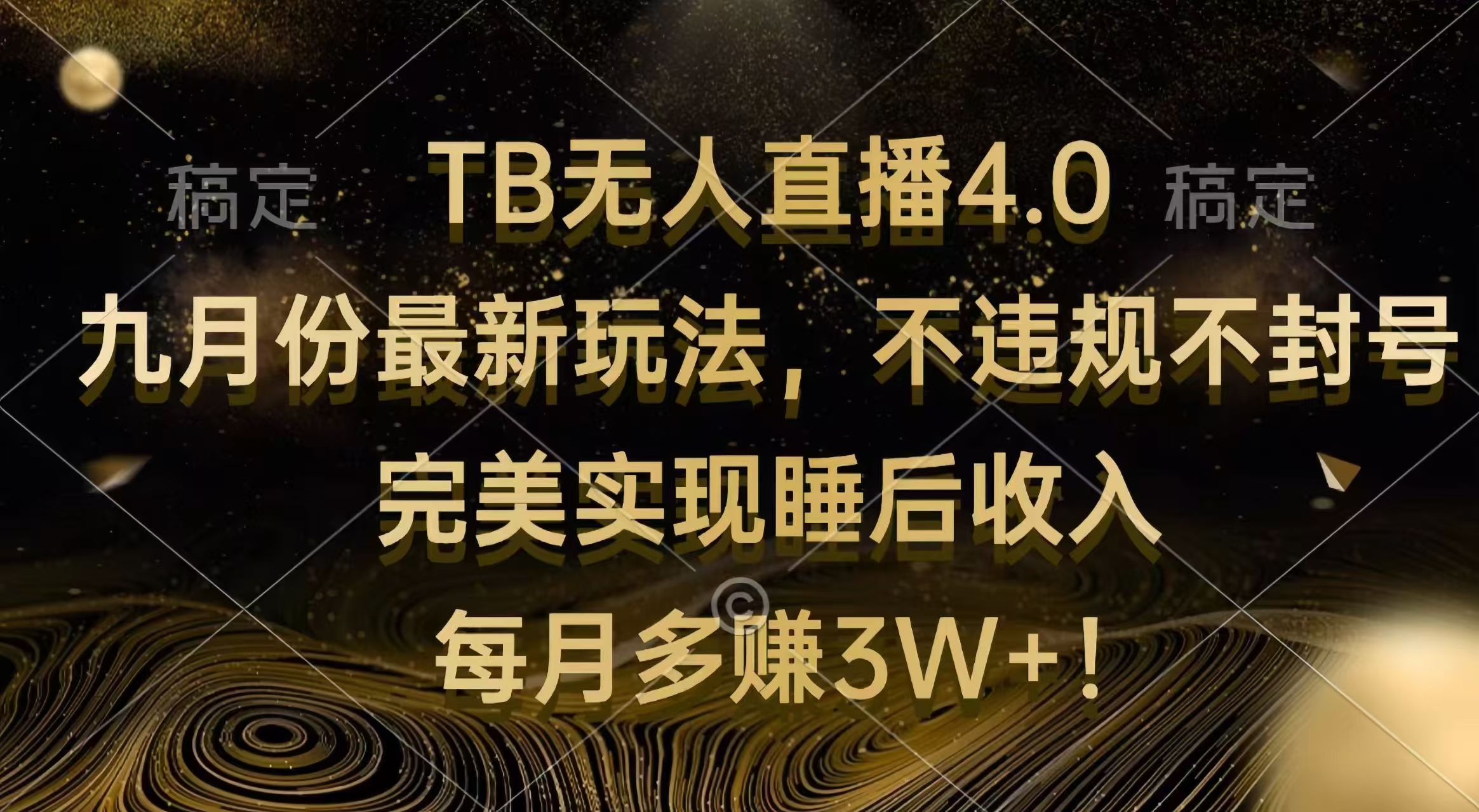 20240911211409-66e197a1c8bba