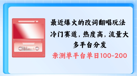 20240912142605-66e2897d75533