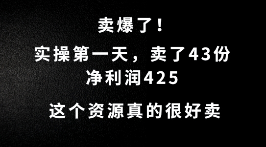 20240914080724-66e4d3bcd8b3a
