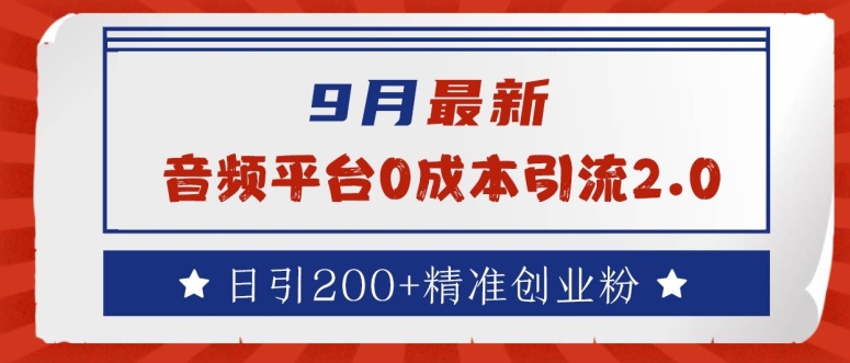 20240915091829-66e635e53ce7e