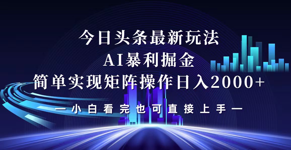 20240916161654-66e7e9765f5e8