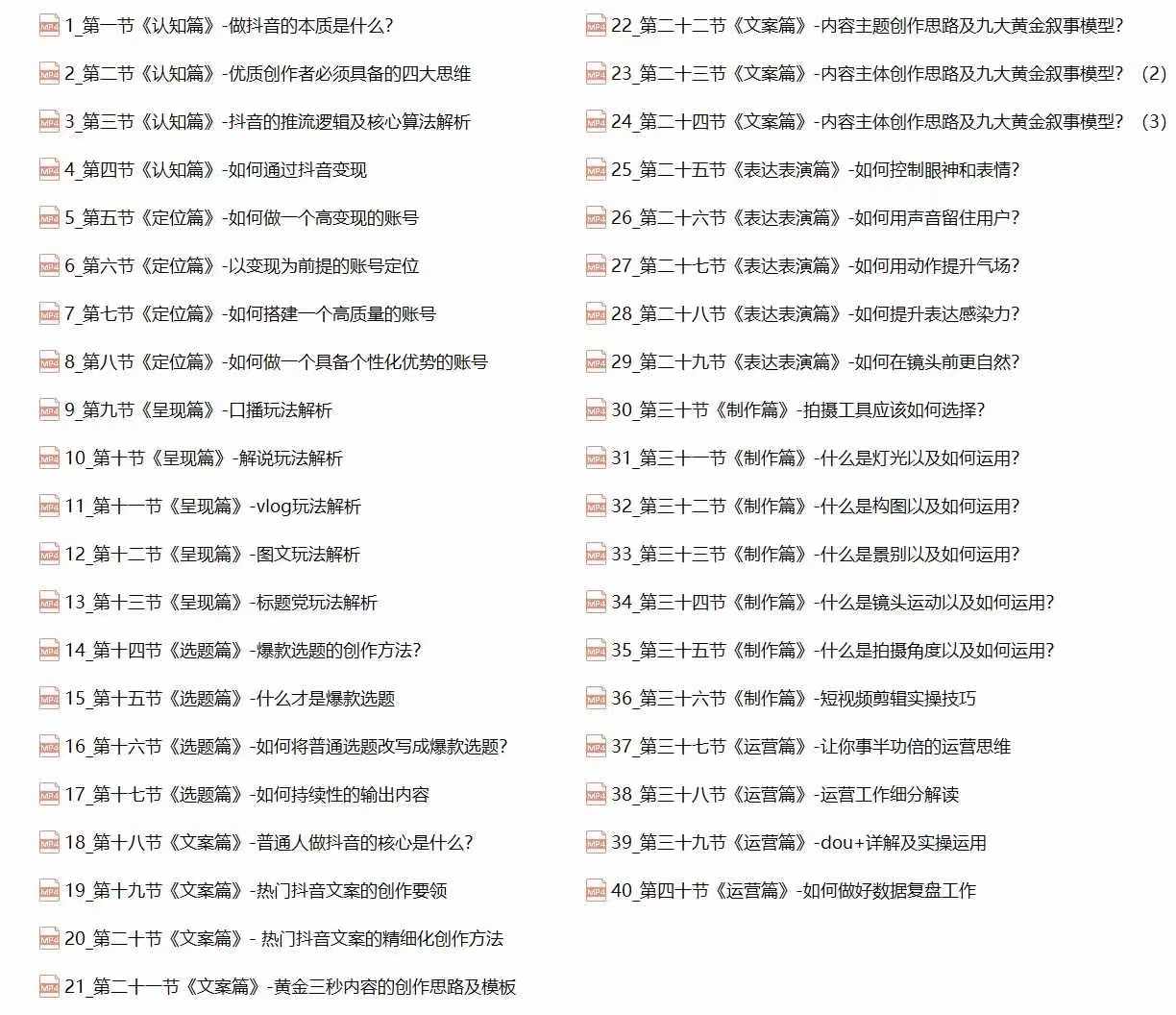 20240916161754-66e7e9b234fe2