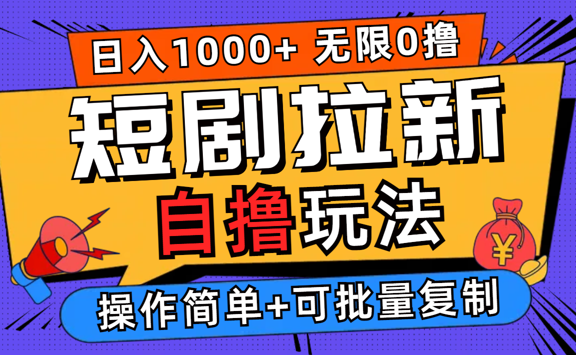 20240918231934-66eaef86d8883