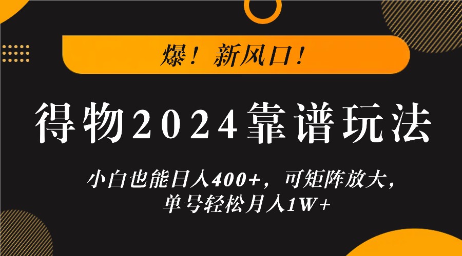 20240921204054-66eebed646e6b
