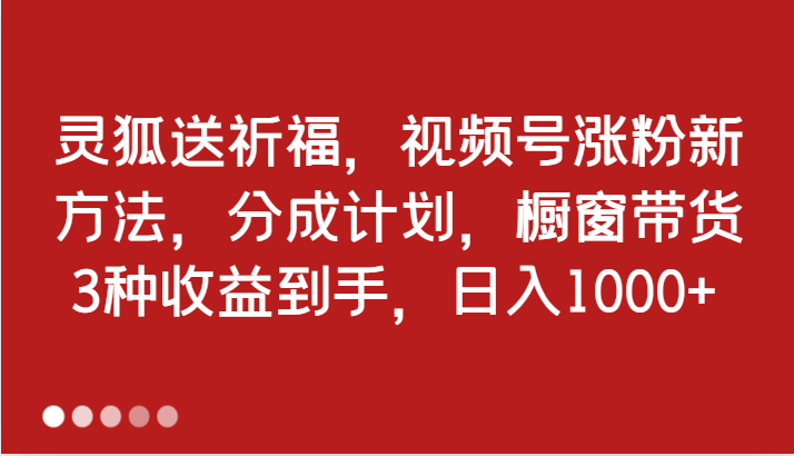 20240921204056-66eebed8bcd35