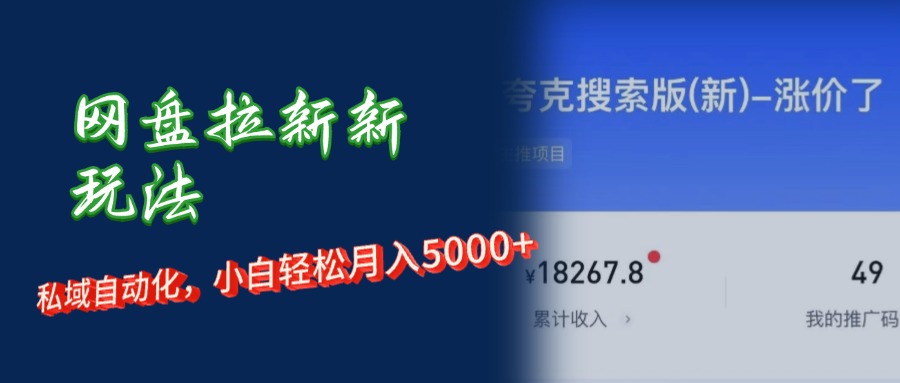 20240924151005-66f265cd65813