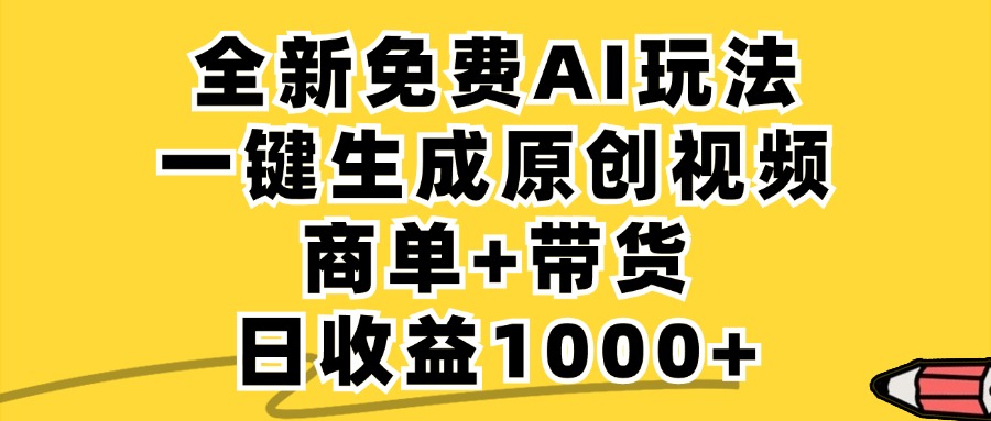 20240924151010-66f265d29132c