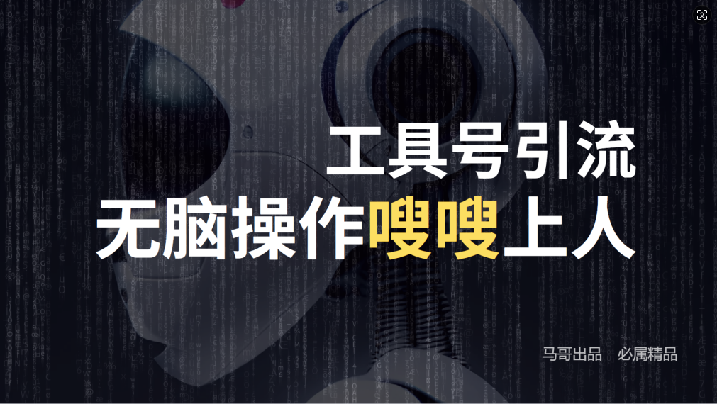 20240927195730-66f69daacf60b