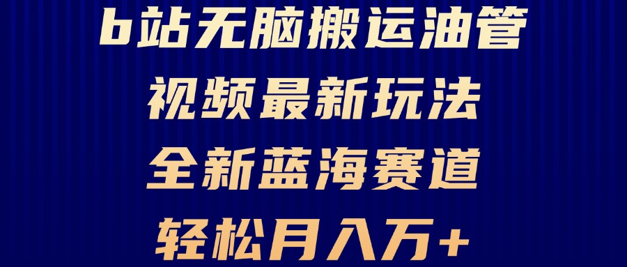 20241030134714-6721c8620b000