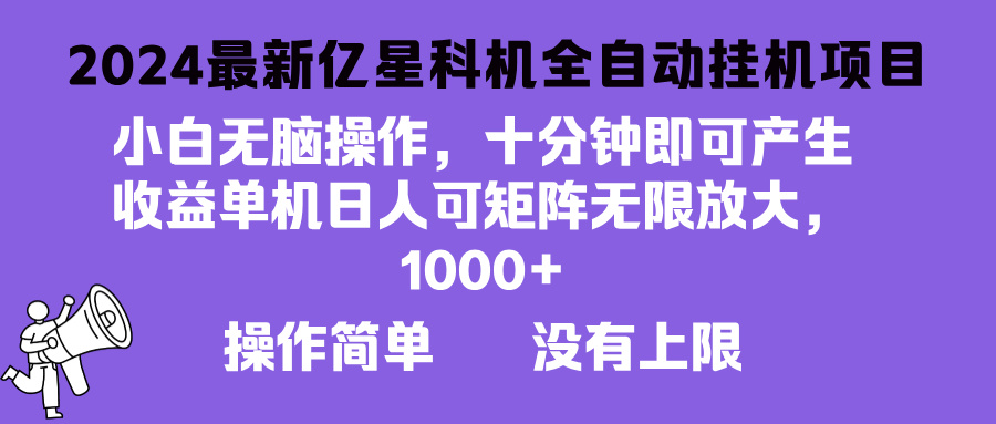20241030134715-6721c863b2ae2