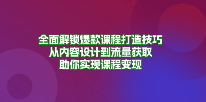 20241031233829-6723a47513d11