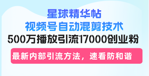 20241031233839-6723a47f9aa6b