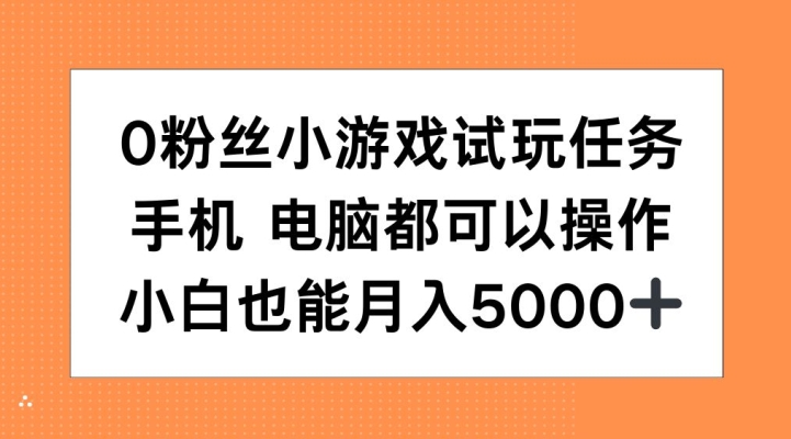 20241031234005-6723a4d5d358b