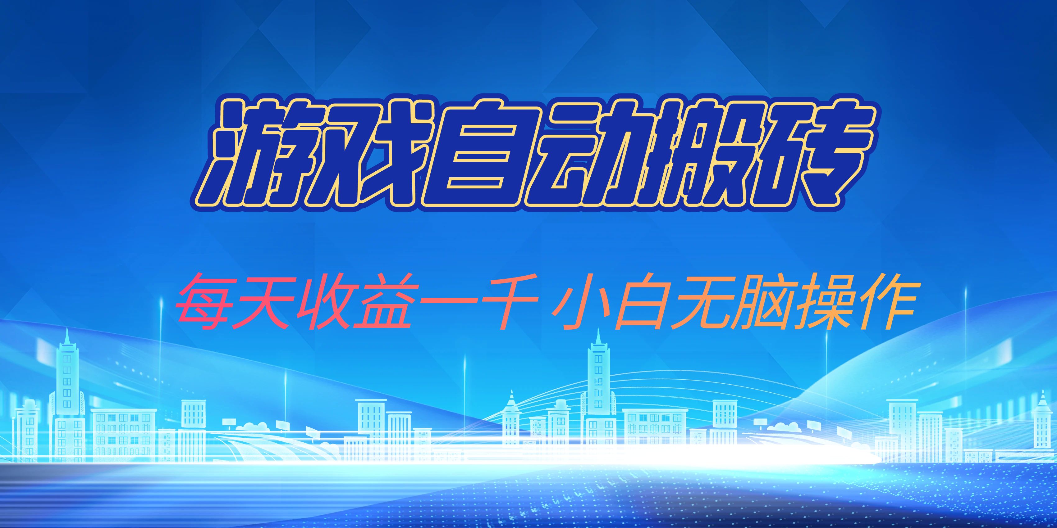 20241104110616-67283a28368be