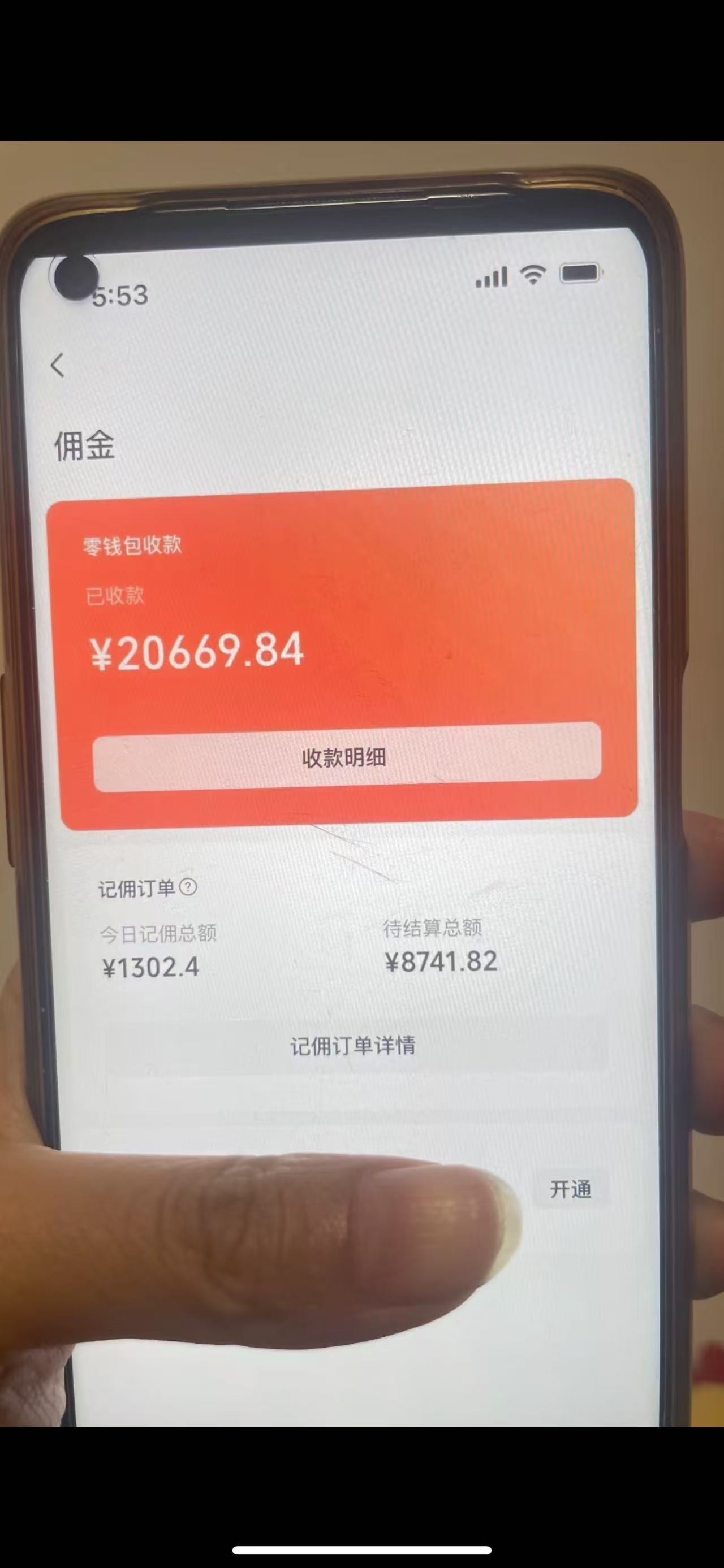 20241105085703-67296d5feedc4