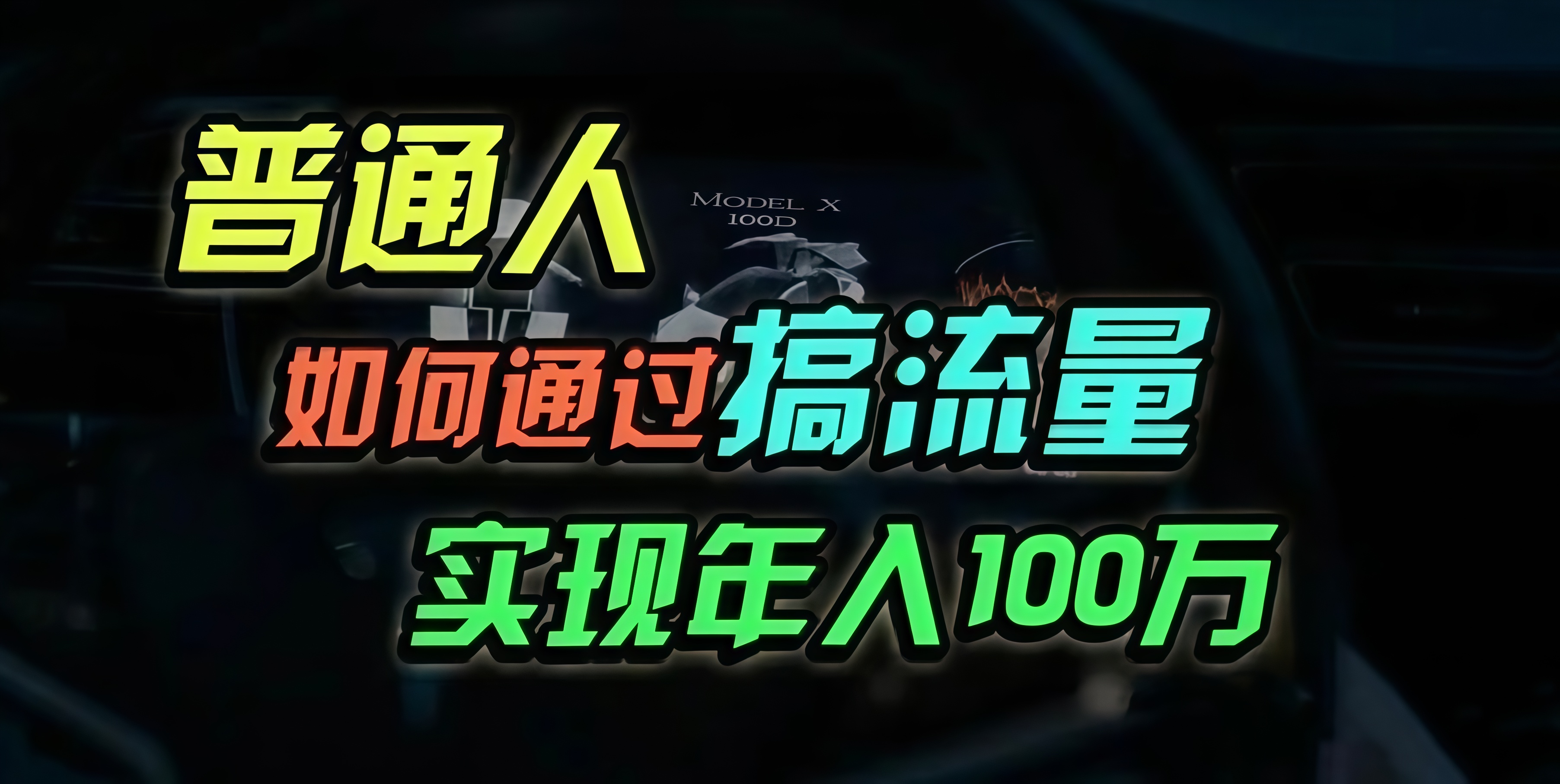 20241105085711-67296d676c888