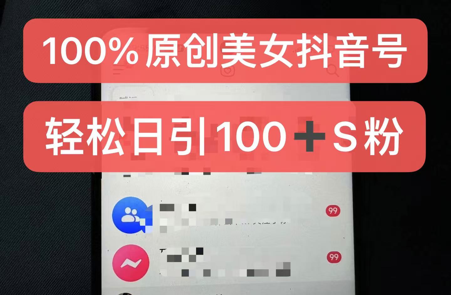 20241105085906-67296ddaee4e3