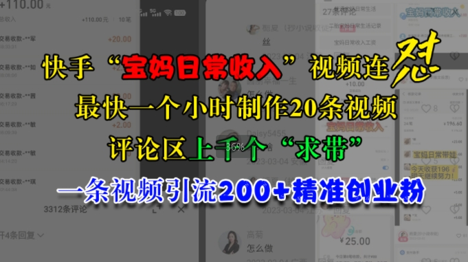 20241106200602-672b5baaefae9