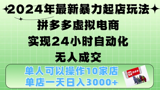 20241108094023-672d6c07f30fd