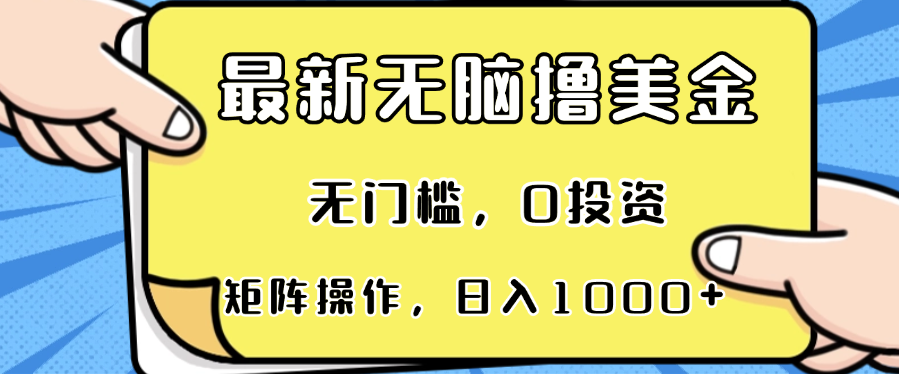 20241110083737-67300051f1cb9