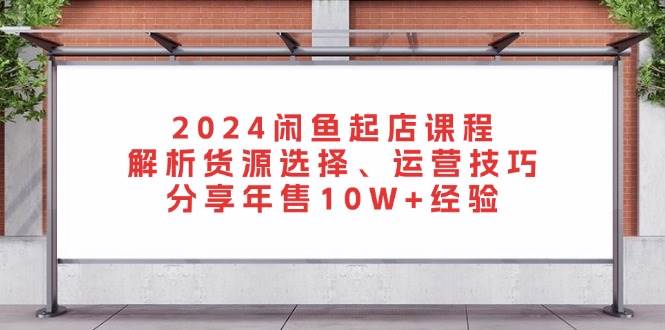 20241110083907-673000ab08276