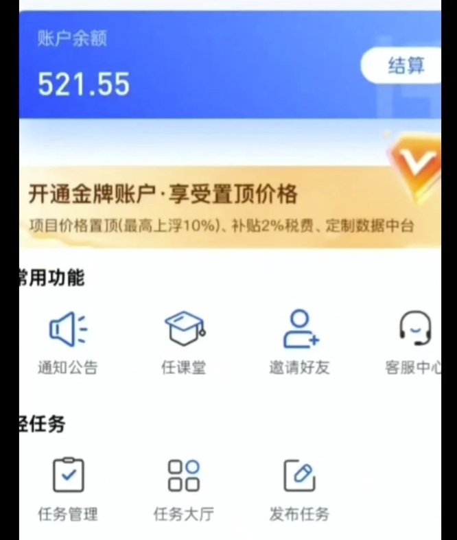 20241110083929-673000c1554bd