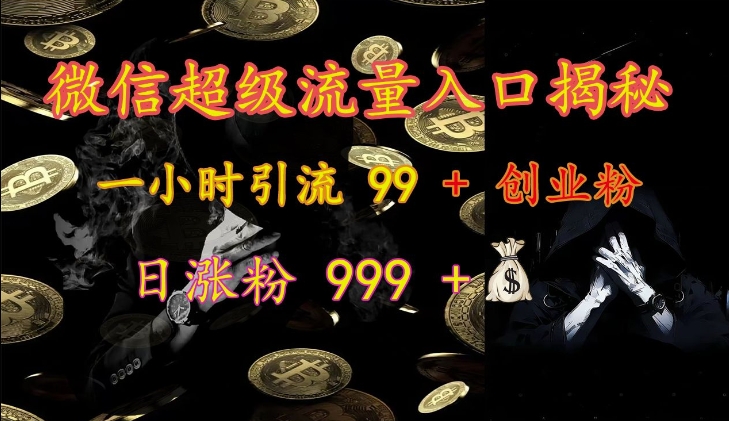 20241110083951-673000d78e68a