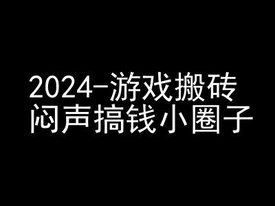 20241110084030-673000fef3d29