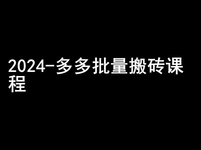 20241110084034-673001027d2d0