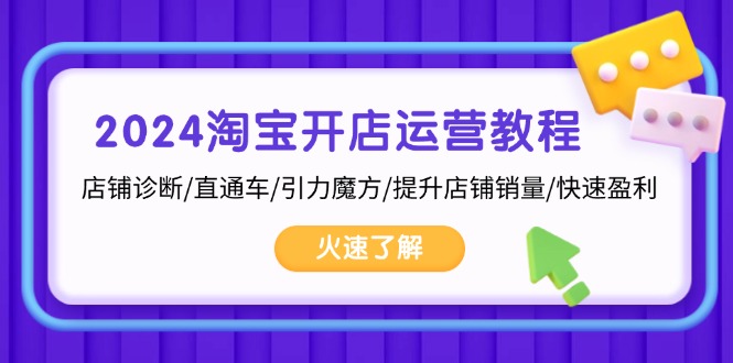 20241113093156-6734018cc5bb0