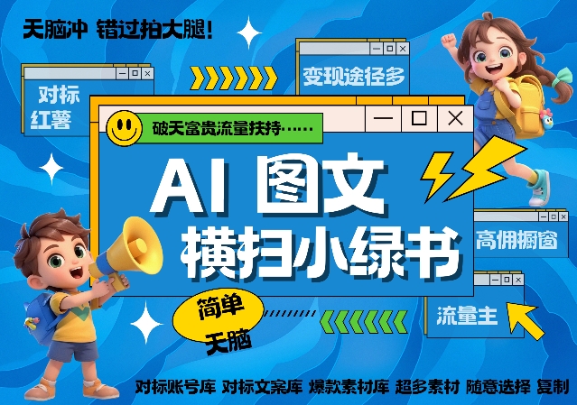 20241113093346-673401fa53379