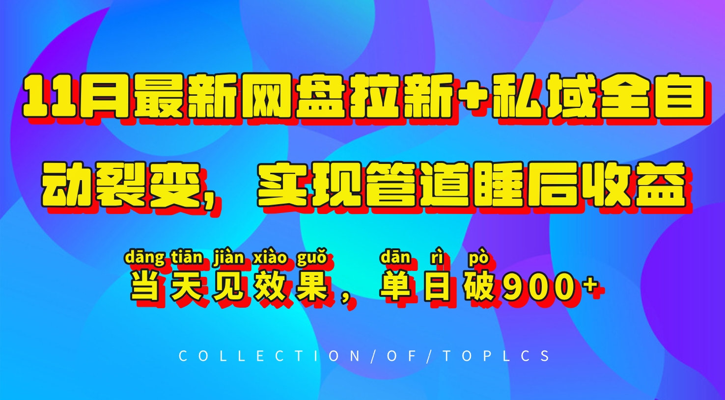 20241113093435-6734022bc2435