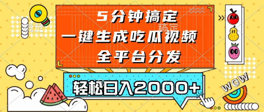 20241114102923-6735608397b60