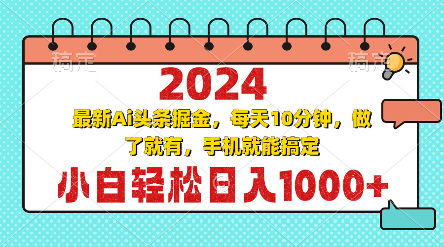 20241114102925-6735608578f4b
