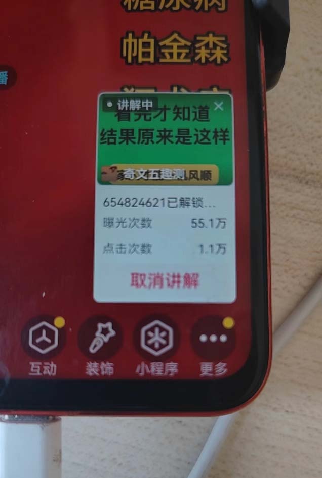 20241115110800-6736bb1053302