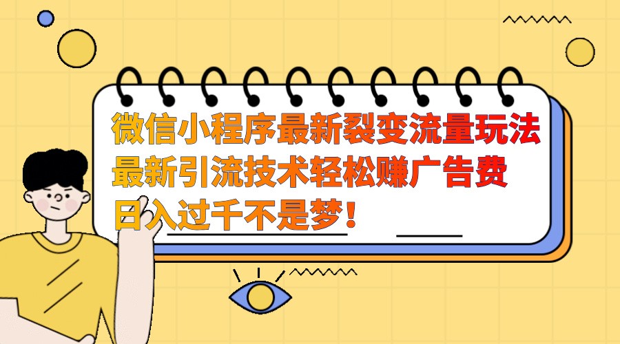 20241115110846-6736bb3e07ed6