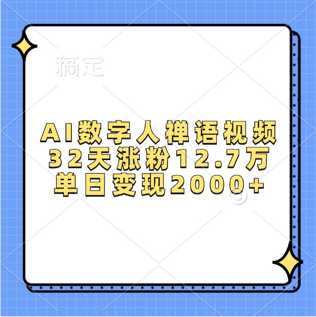 20241116112920-673811901ec12