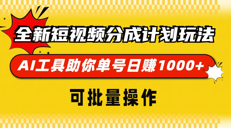 20241119101937-673bf5b945000