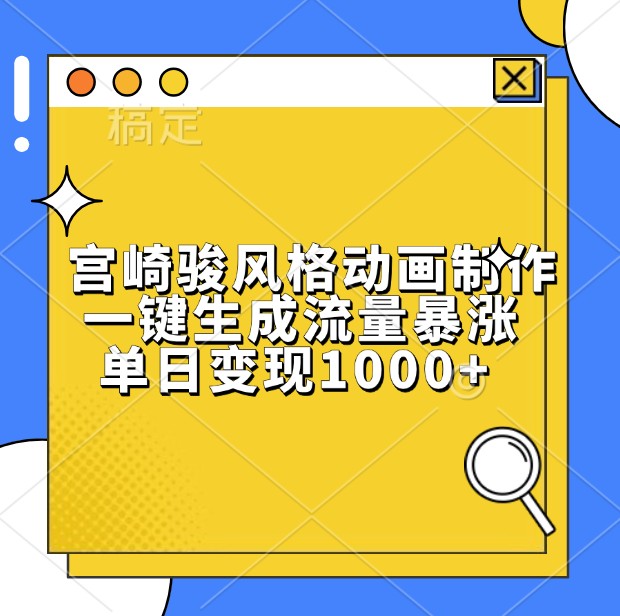 20241119102148-673bf63caa6dd